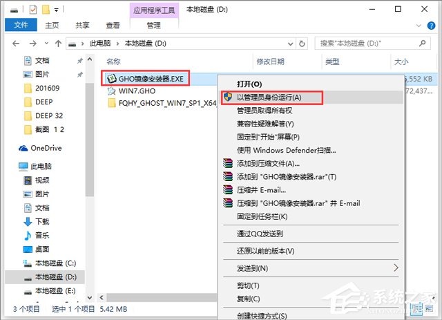 ѻ@ GHOST WIN7 SP1 X64 ʽ V2018.01 (64λ)