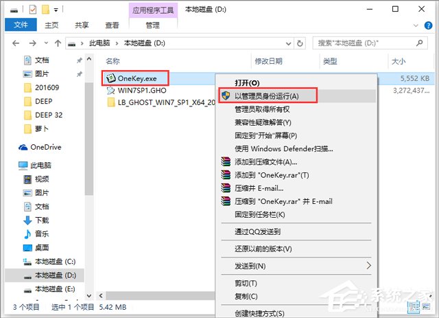 }҈@ GHOST WIN7 SP1 X64 bC V2017.11(64λ)