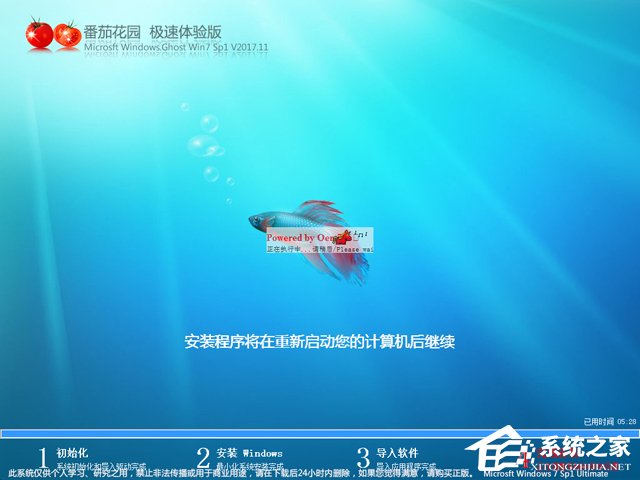 ѻ@ GHOST WIN7 SP1 X64 Ow(yn) V2017.11 (64λ)
