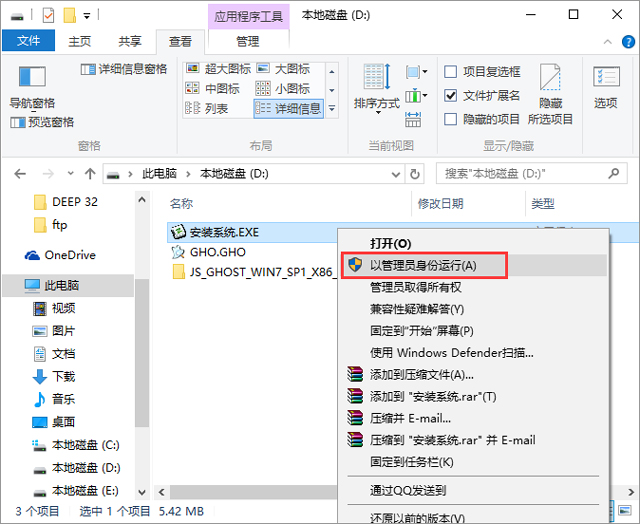 gT GHOST WIN7 SP1 X86 bC V2017.10  (32λ)