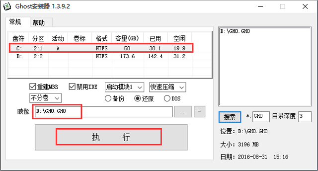 gT GHOST WIN7 SP1 X86 bC V2017.10  (32λ)