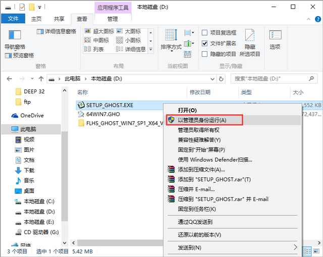 L(fng)ֻɽ GHOST WIN7 SP1 X64 (jng)Ş V2017.10 (64λ)