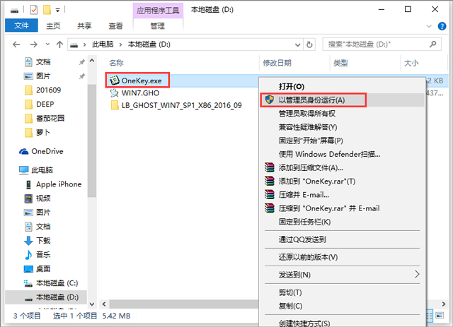 }҈@ GHOST WIN7 SP1 X86 ʽ(yu) V2017.01 (32λ)