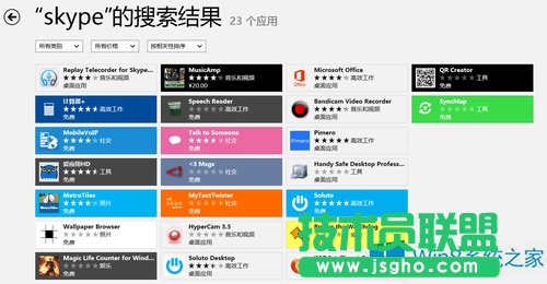 Win8̵d⑪ã