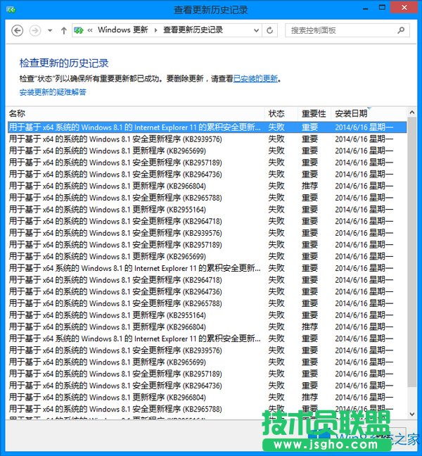 Win8無法完成更新提示800F0922錯誤怎么辦?