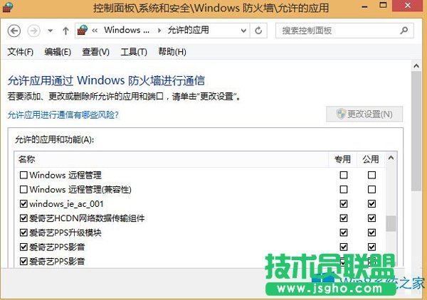 Win8.1ôܛWƣ