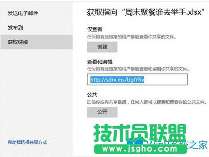 Win8ôʹOneDriveςͷļ
