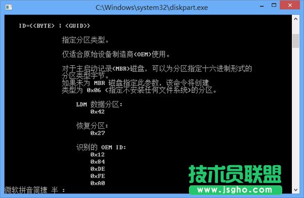 Win8ôOEMօ^