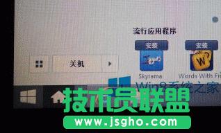 Win8_ʼˆʧôk