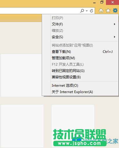 Win8.1 IE11oDƬQQgνQ