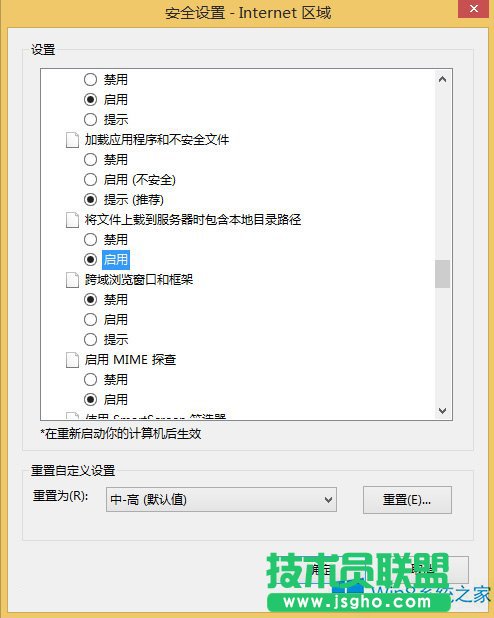 Win8.1 IE11oDƬQQgνQ