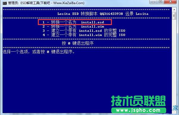 Win8bESDʽʾWindowsԴoЧôQ