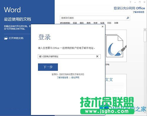 Windows8W퓰OneDrive䛲Α