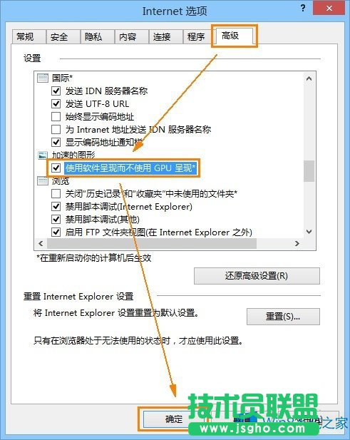 Win8 IE11Wwģôk