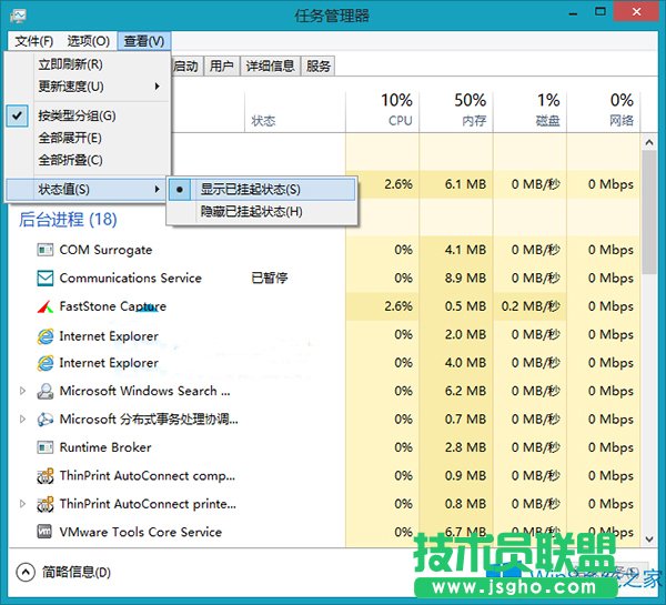 Win8ô鿴ђĺ_Ṃ