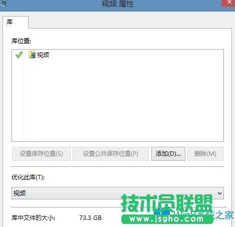 Win8怎么把文件夾添加到庫中?