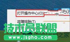 怎么讓W(xué)in8右下角時(shí)間顯示星期?