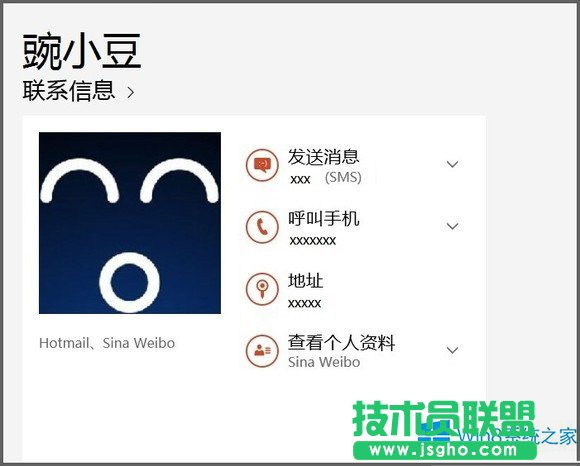 Win8}кã