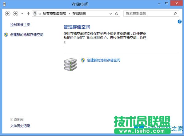 Win8_惦g·ģ
