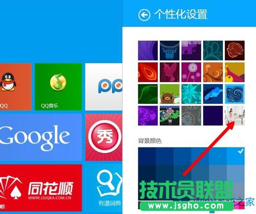 Win8.1O(sh)_ʼĻͬļ