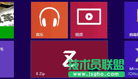 Win8ʹ8 Zipsߣ