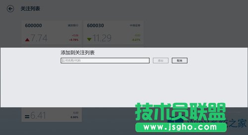 Win8ؔ(jng)(yng)ôʹ