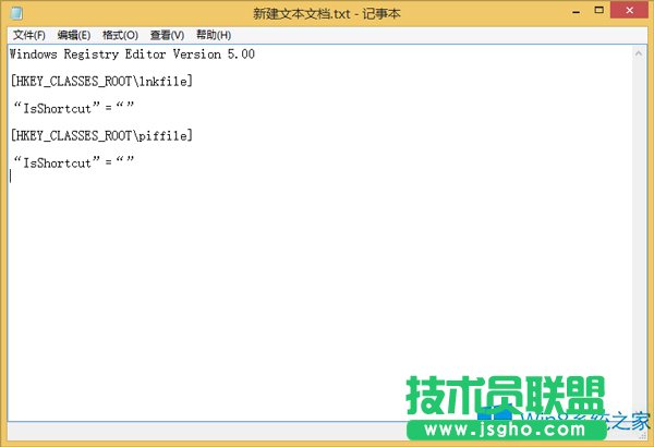 Win8系統(tǒng)Win+X鍵無(wú)法打開右鍵菜單如何解決?