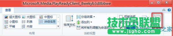 Win8ϵyô_ļAx헣