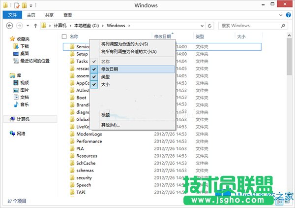 Win8.1ô׌ļ޸У