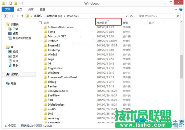 Win8ϵyô_ļAx헣