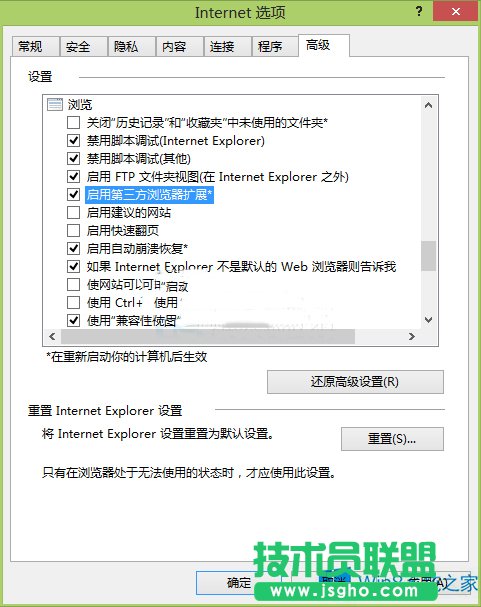 Win8ϵyIEg[ôõUչ