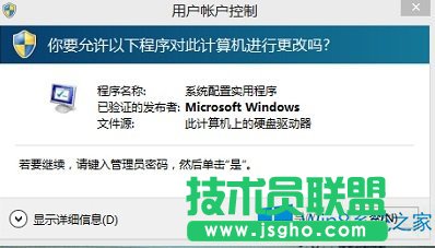 Win8.1ϵyÑ~xǻɫôޏͣ