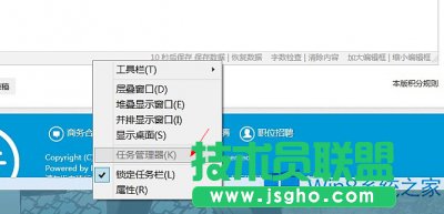 Win8΄չx׃ɫô̎