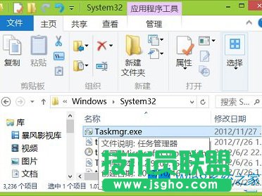 Win8΄չ_ʾ]ЙLôk