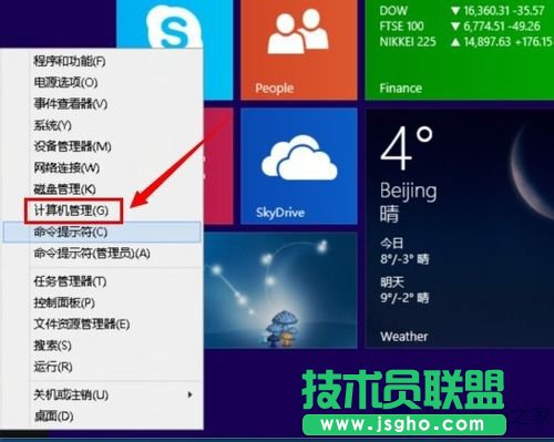 Win8ļrgLôQ
