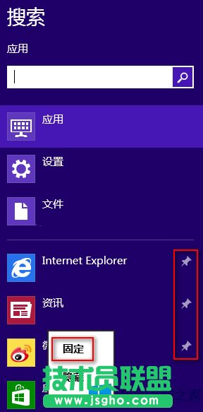 Win8ёù̶·ķ