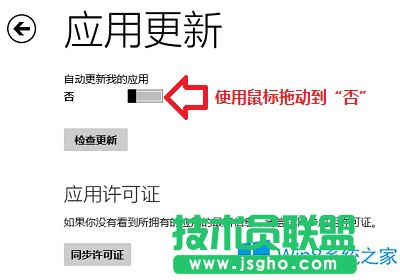 Win8ϵy(tng)ֹMetroԄӸµĽ^