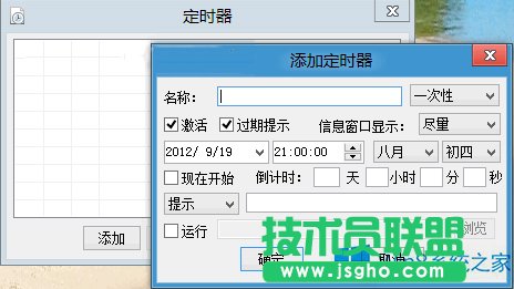 Win8{rg^(q)@ʾЧķ