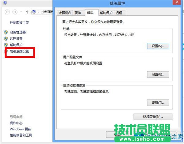 Win8ϵy\вôk