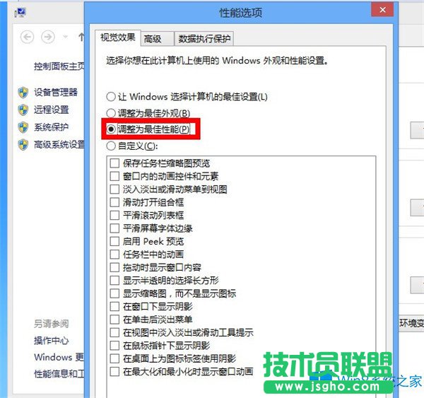 Win8ϵy\вôk