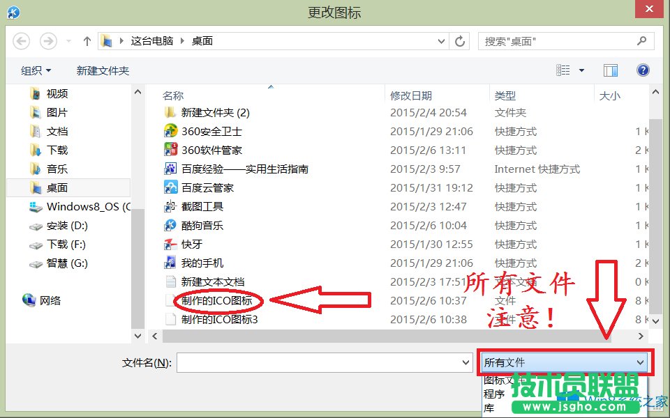 Windows8ôDˈDƬ