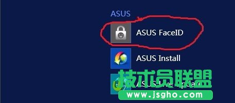 華碩Win8.1如何關閉人臉識別?