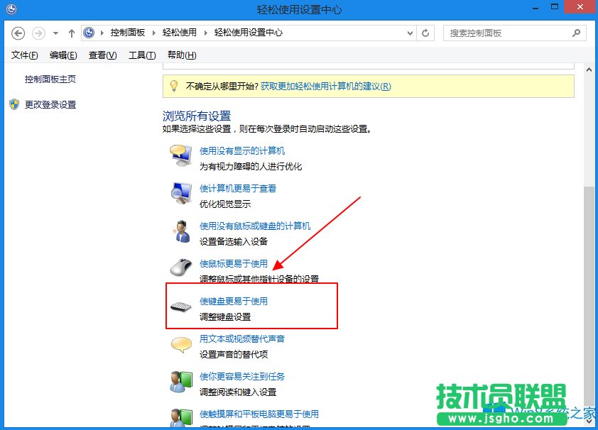 Windows8ôIP(bio)