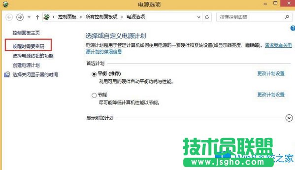Win8_C̫쌧BIOSMȥôk