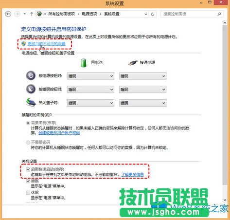 Win8_C̫쌧BIOSMȥôk