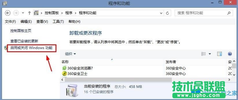 Windows8ôIEg[
