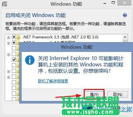Windows8ôIEg[