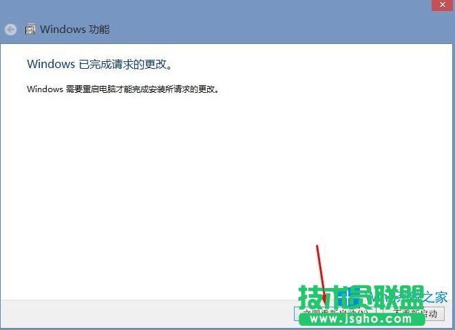 Windows8ôIEg[