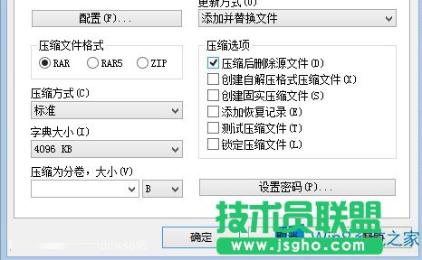 Win8提示無(wú)法定位程序輸入點(diǎn)于動(dòng)態(tài)鏈接庫(kù)怎么辦?