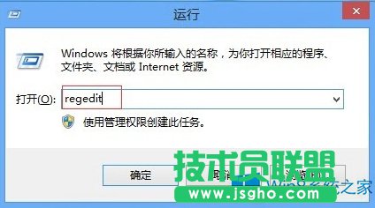 Win8ôh˿ڣ
